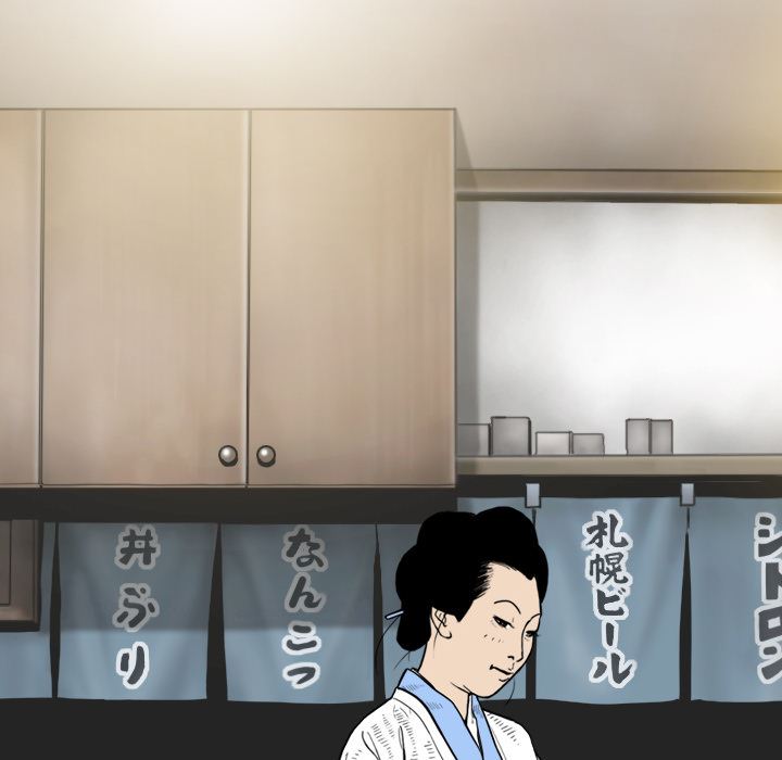 美人为馅：49-9