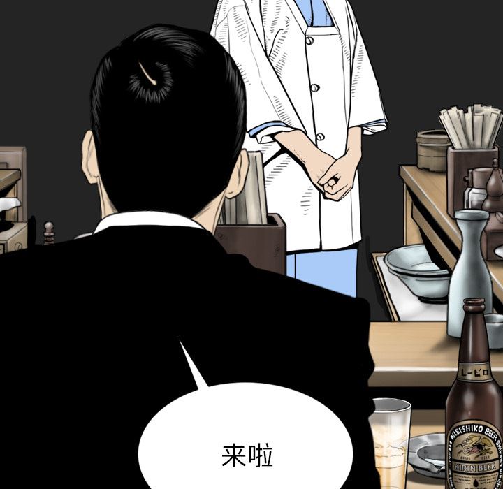 美人为馅：49-10