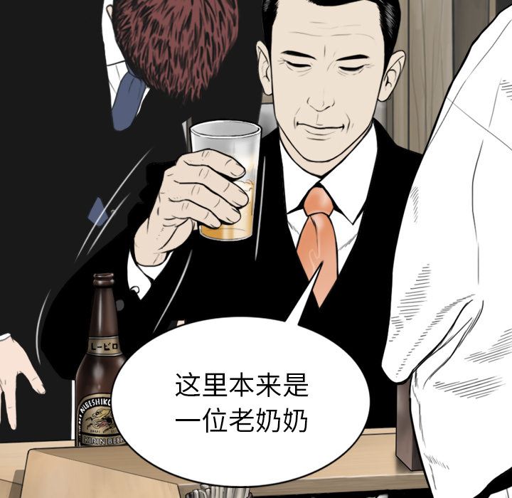 美人为馅：49-13