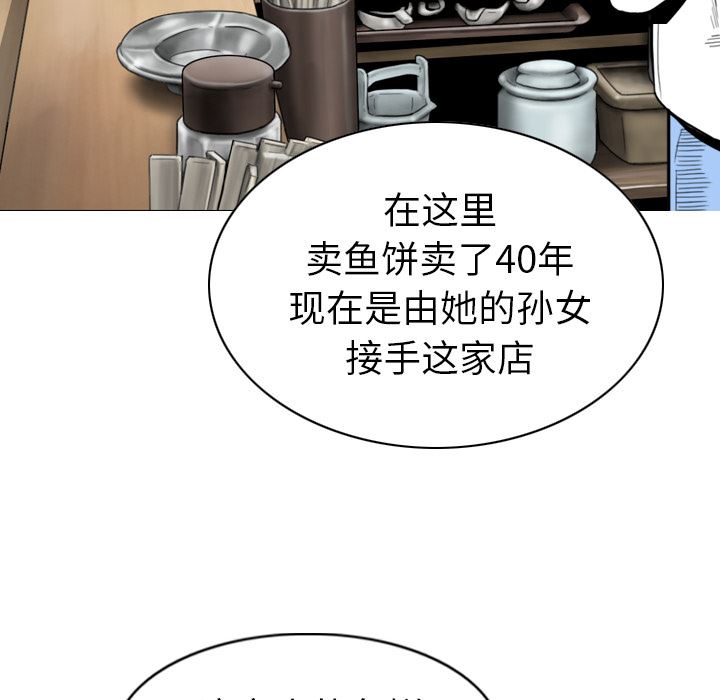 美人为馅：49-14
