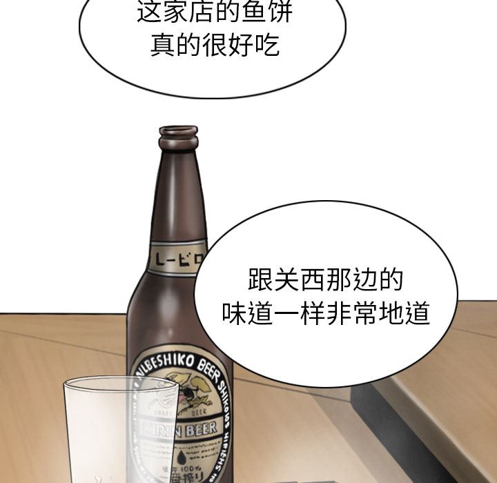 美人为馅：49-15