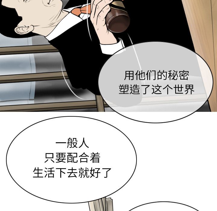 美人为馅：49-24