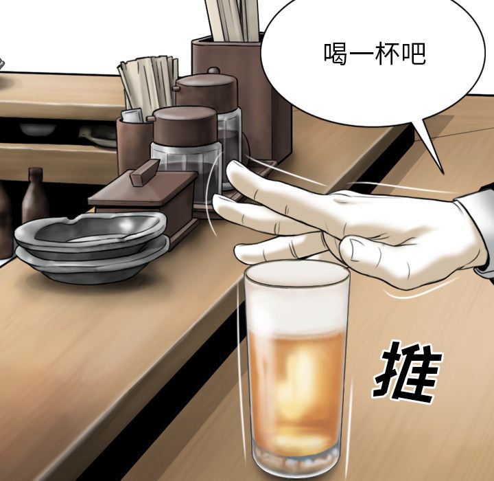 美人为馅：49-25