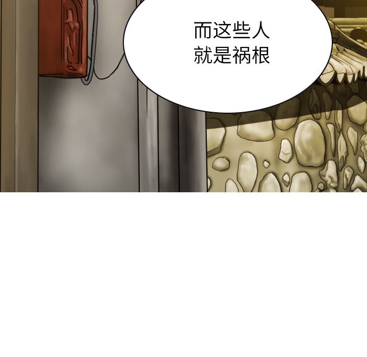 美人为馅：49-31