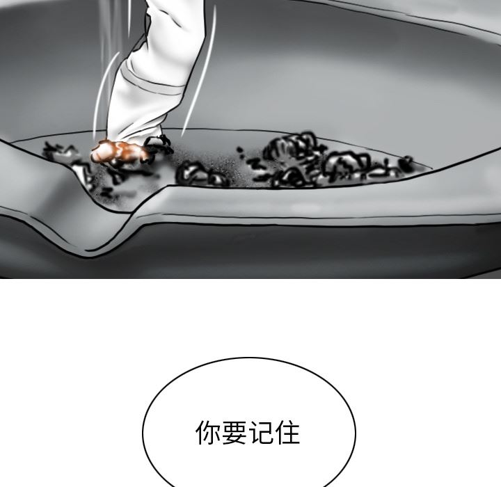 美人为馅：49-37