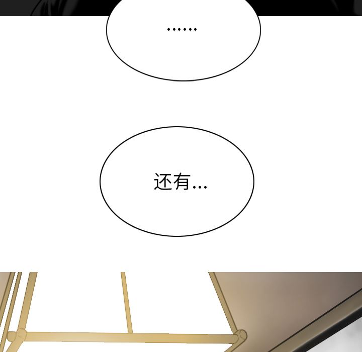 美人为馅：49-40