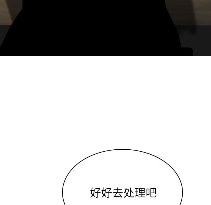 美人为馅：49-43