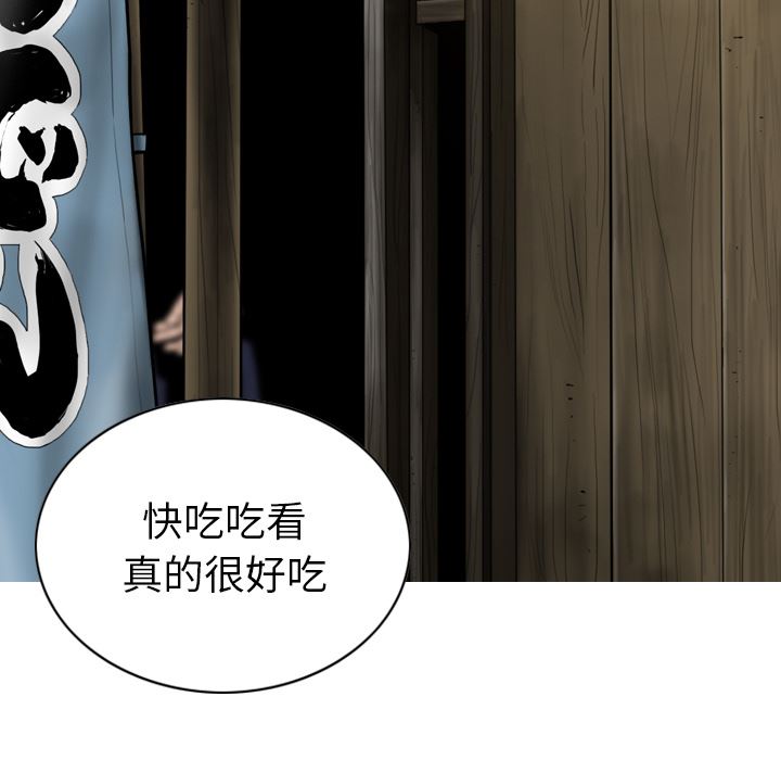 美人为馅：49-47