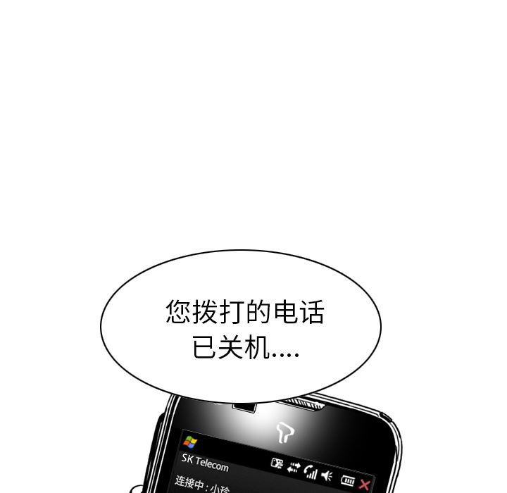 美人为馅：49-52