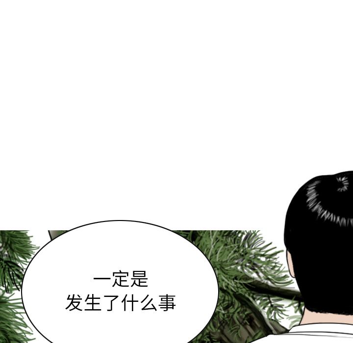 美人为馅：49-54