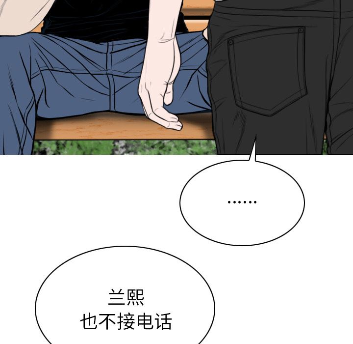 美人为馅：49-56
