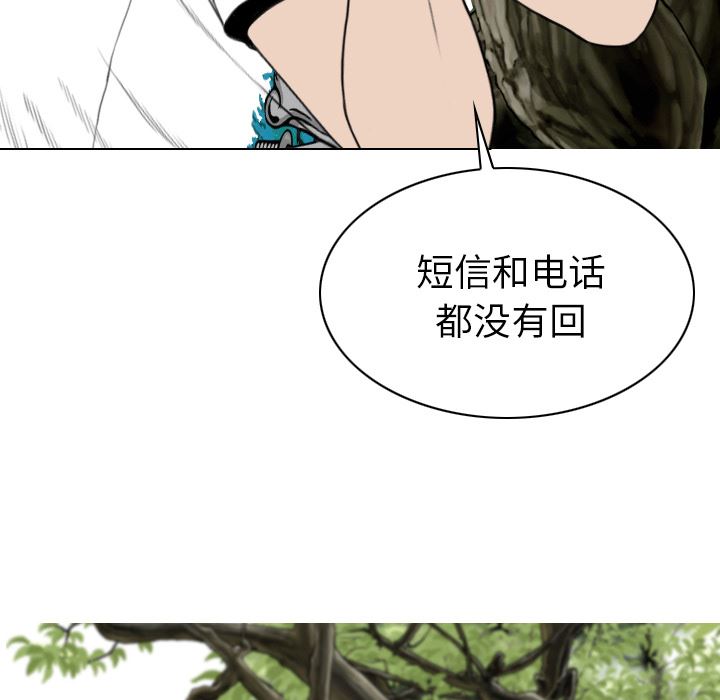 美人为馅：49-58