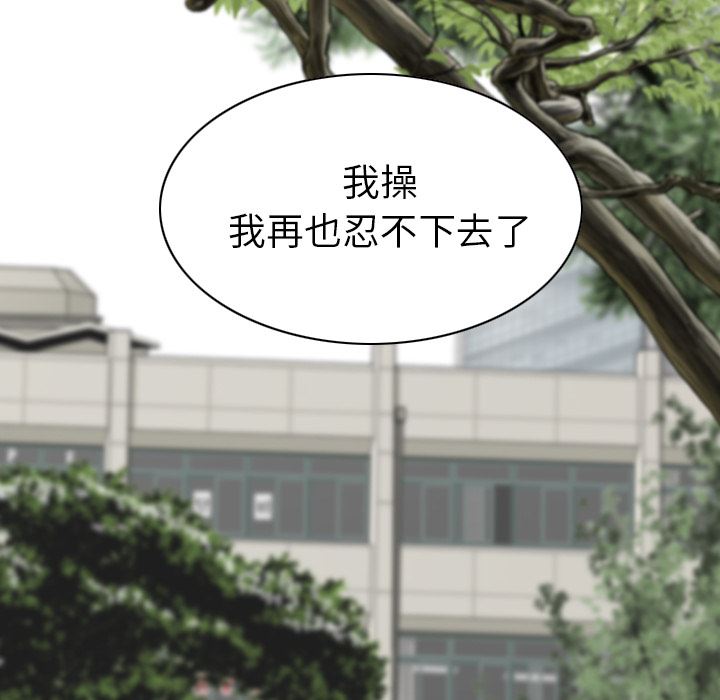 美人为馅：49-59