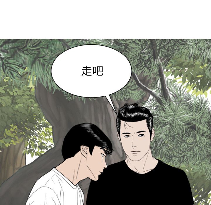 美人为馅：49-61