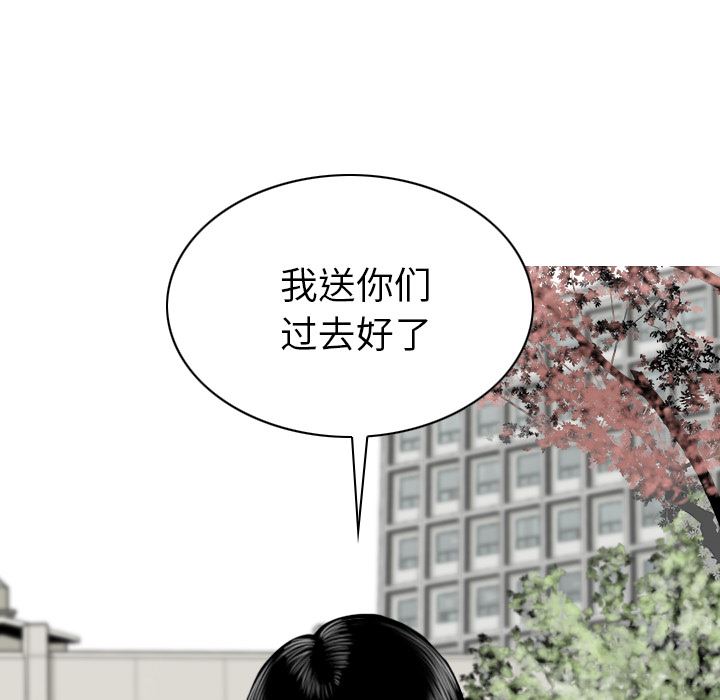 美人为馅：49-64