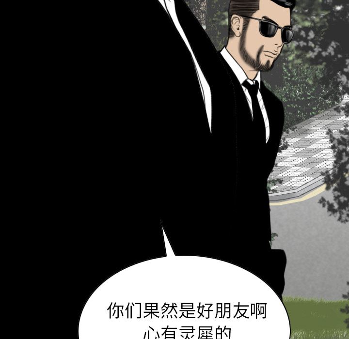 美人为馅：49-71