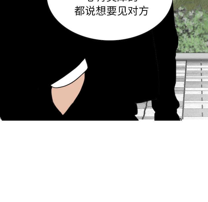 美人为馅：49-72