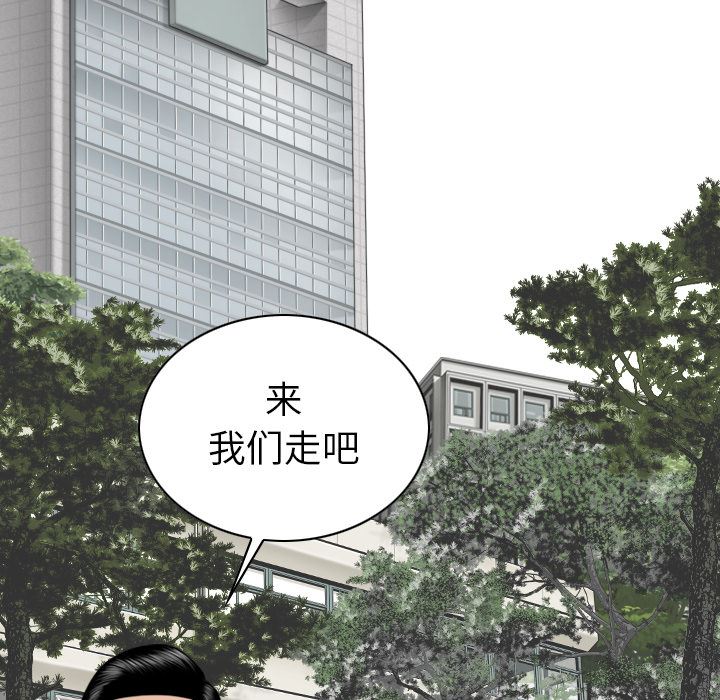 美人为馅：49-74