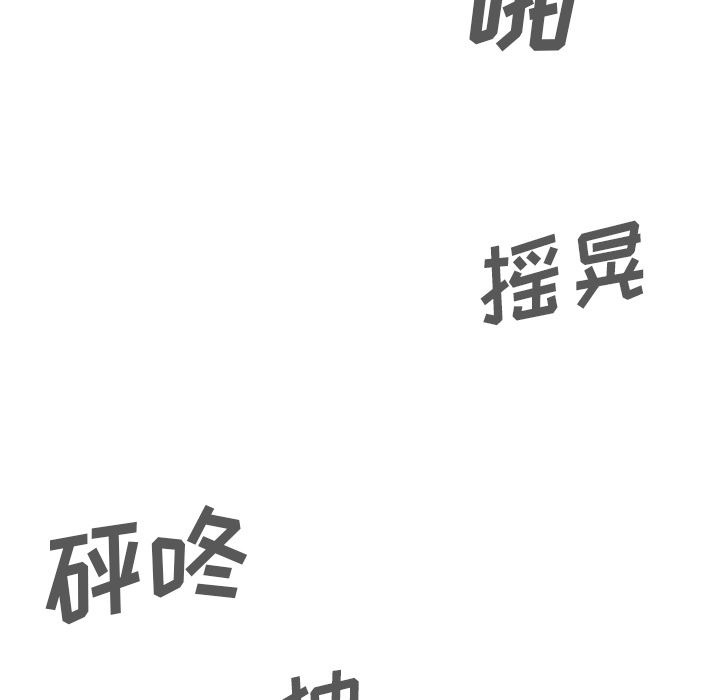美人为馅：49-80