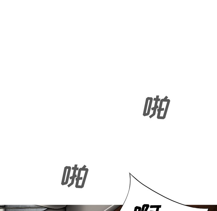 美人为馅：49-89
