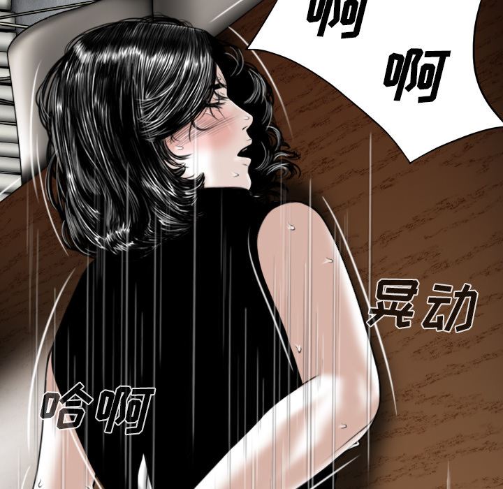 美人为馅：49-90