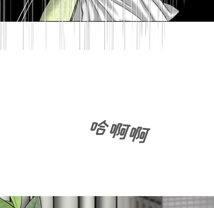 美人为馅：49-92