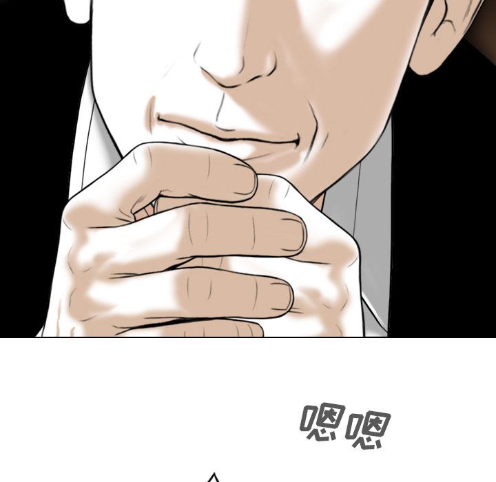 美人为馅：49-94
