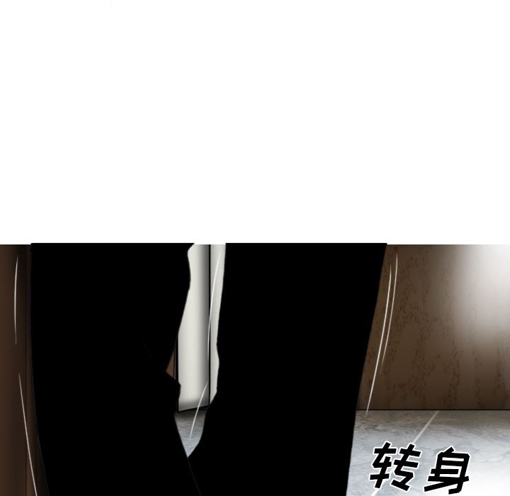 美人为馅：49-97