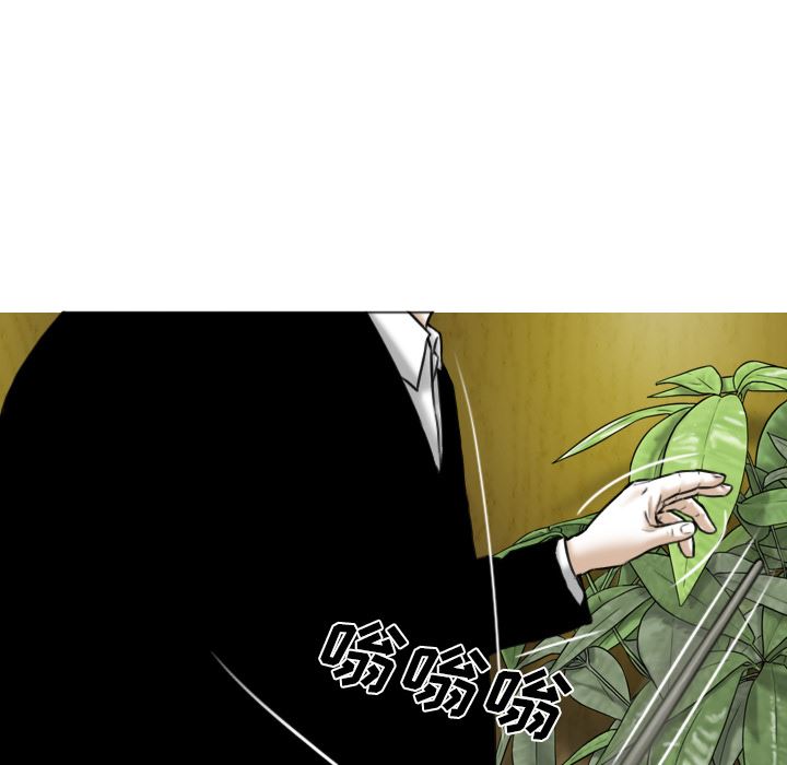美人为馅：49-99