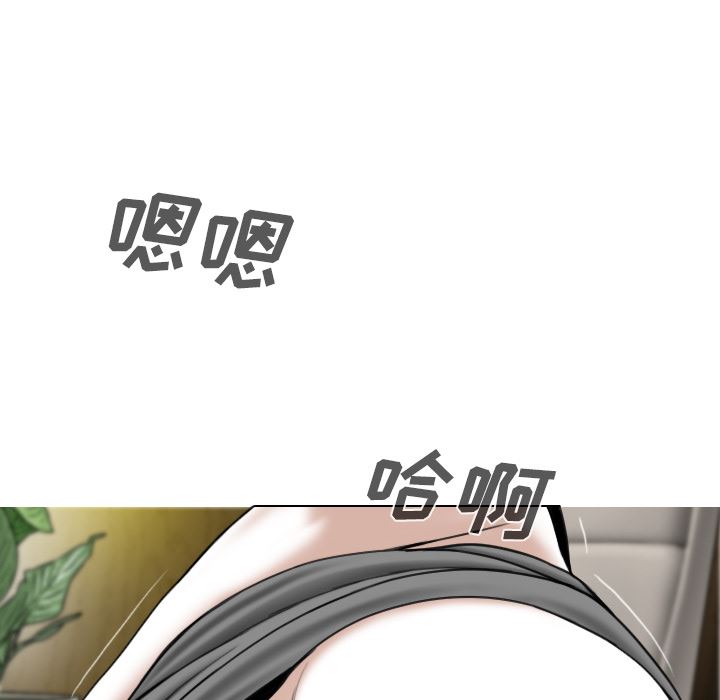 美人为馅：49-104