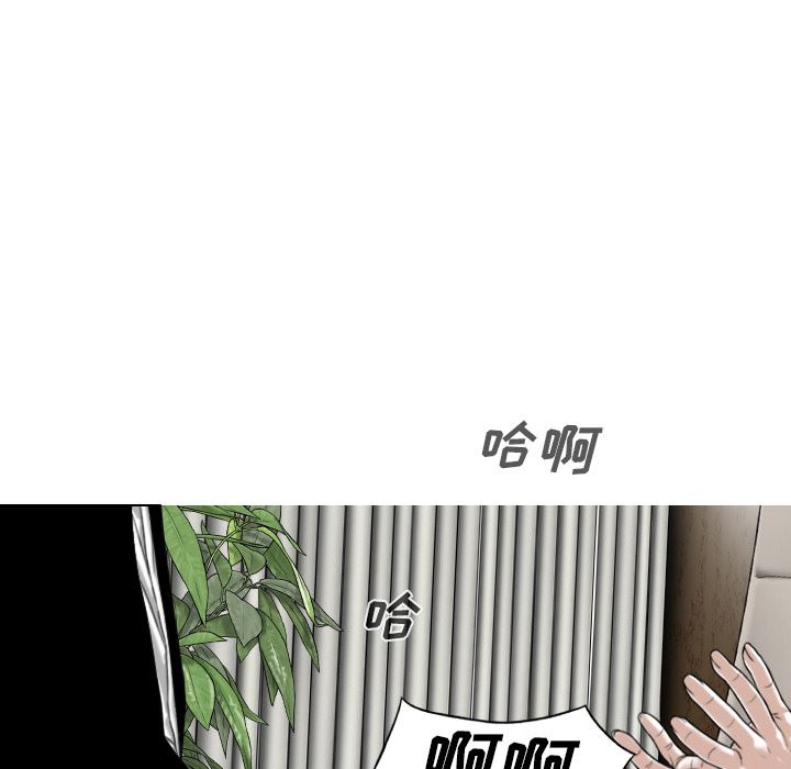 美人为馅：49-106