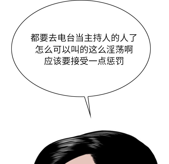 美人为馅：49-109
