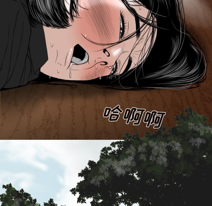 美人为馅：49-113