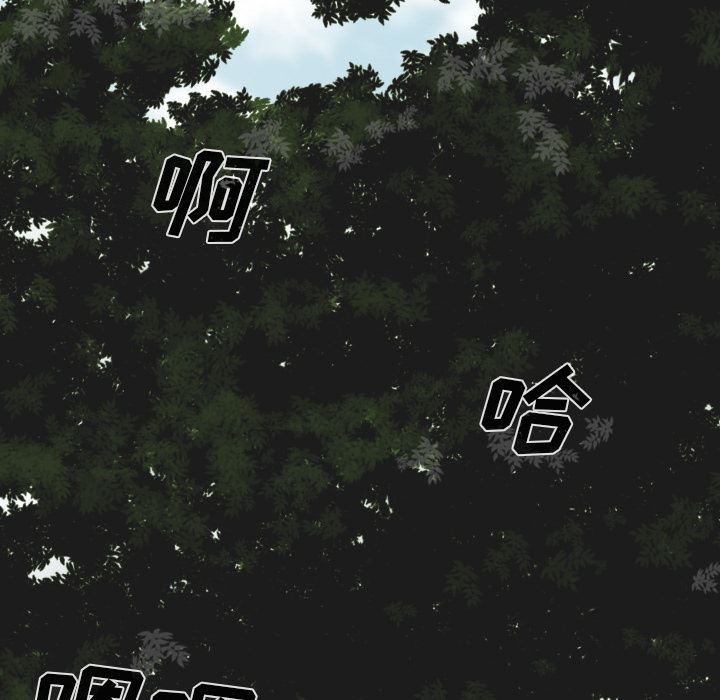 美人为馅：49-114