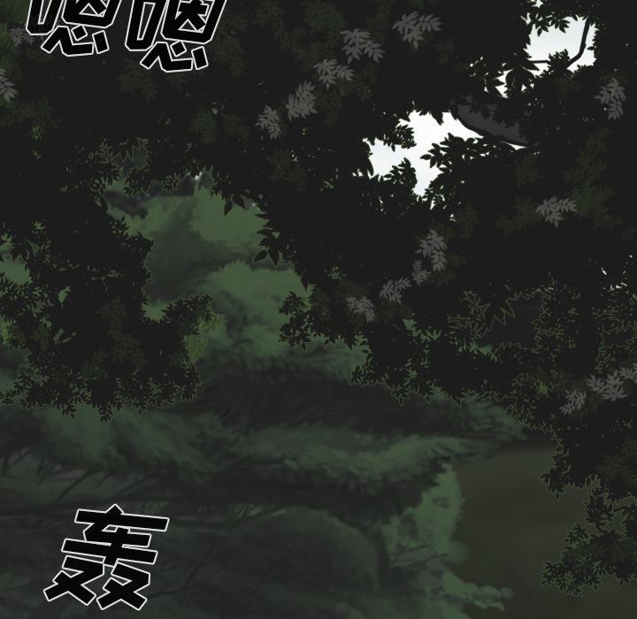 美人为馅：49-115