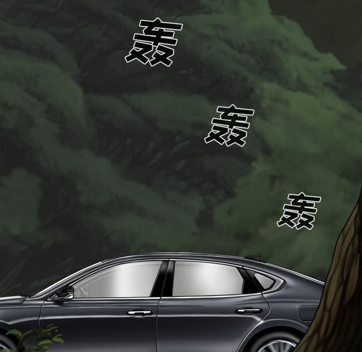 美人为馅：49-116