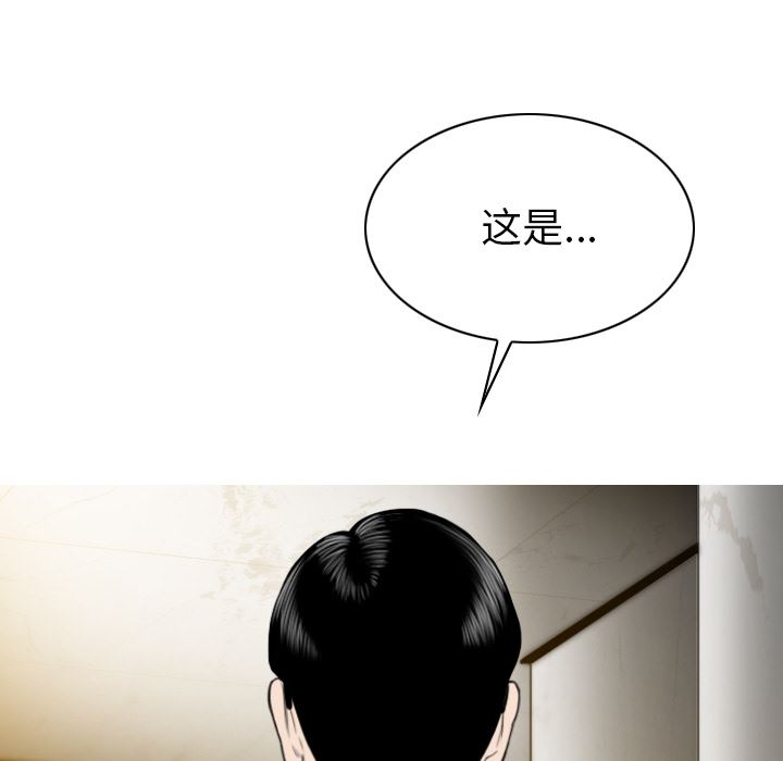 美人为馅：49-127