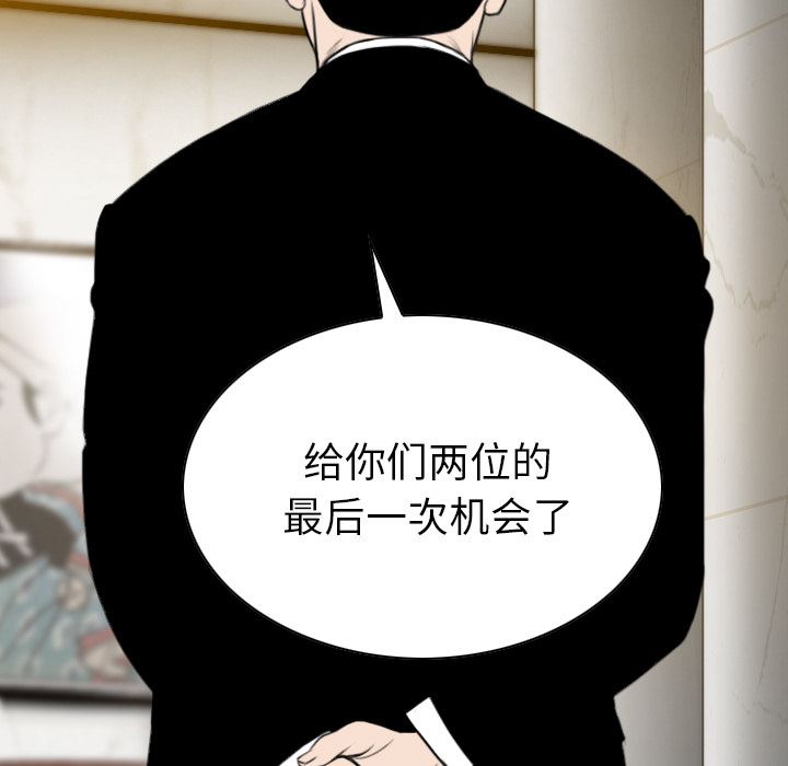 美人为馅：49-128