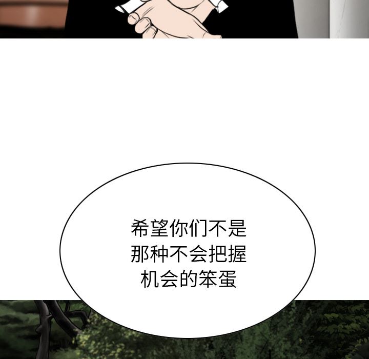 美人为馅：49-129