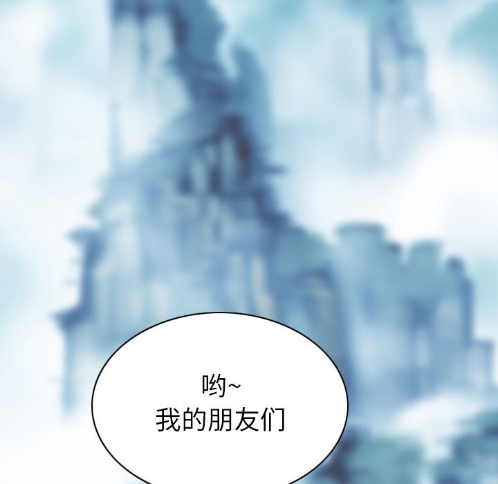 美人为馅：49-136