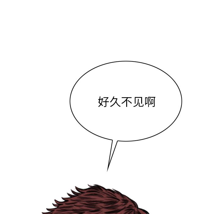 美人为馅：49-139