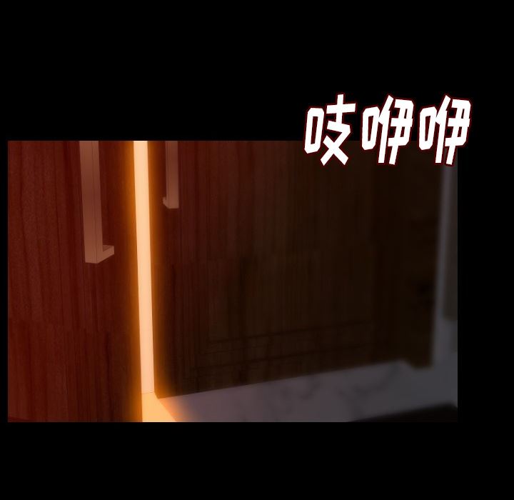 肉体：12-134