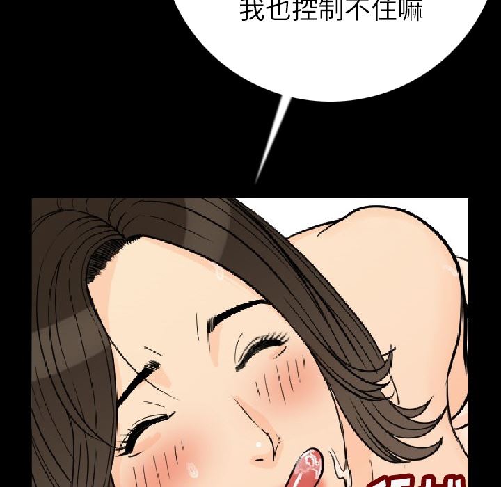 肉体：3-34