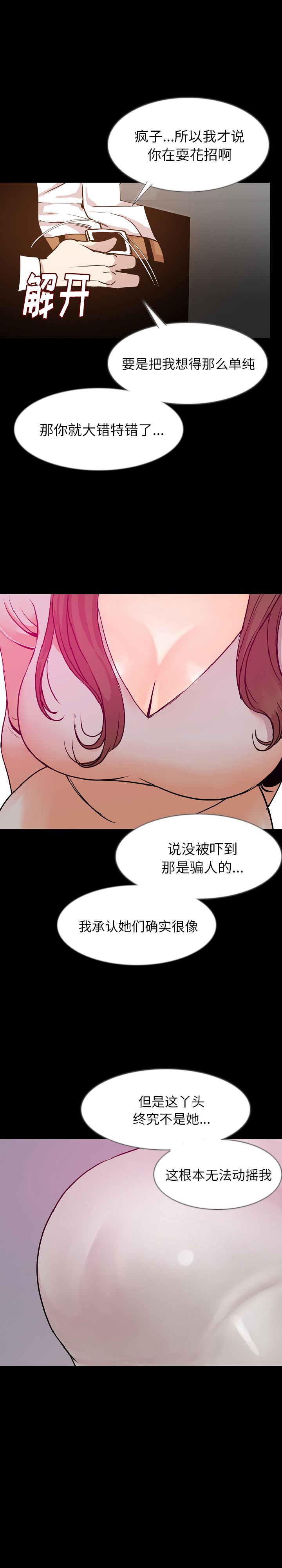 肉体：35-2