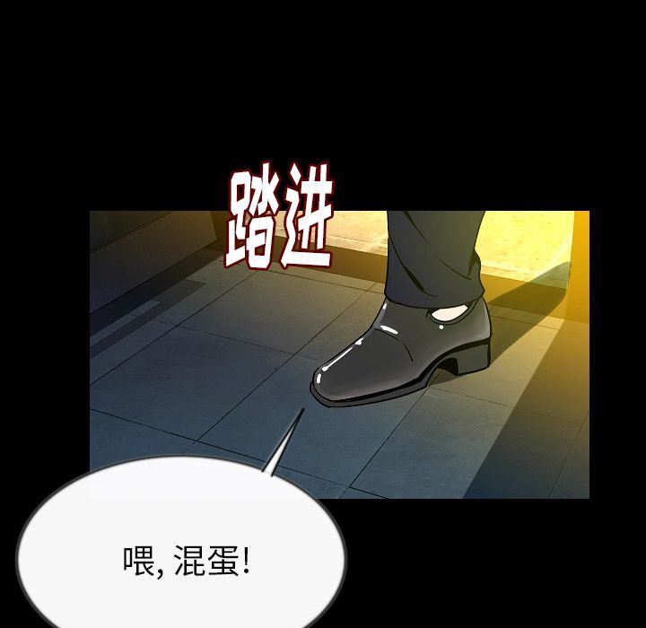 肉体第43话-12