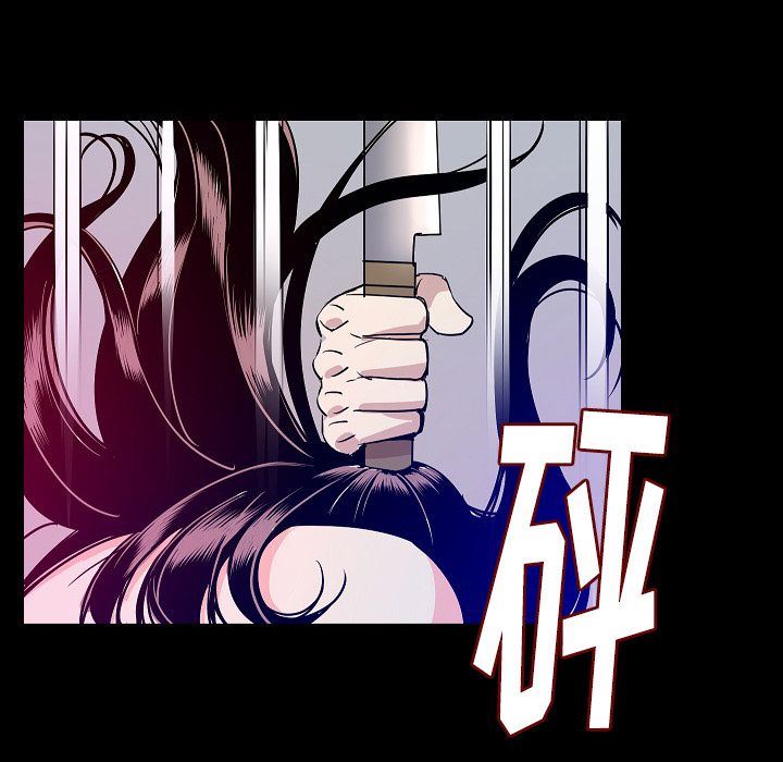 肉体:第46话-77