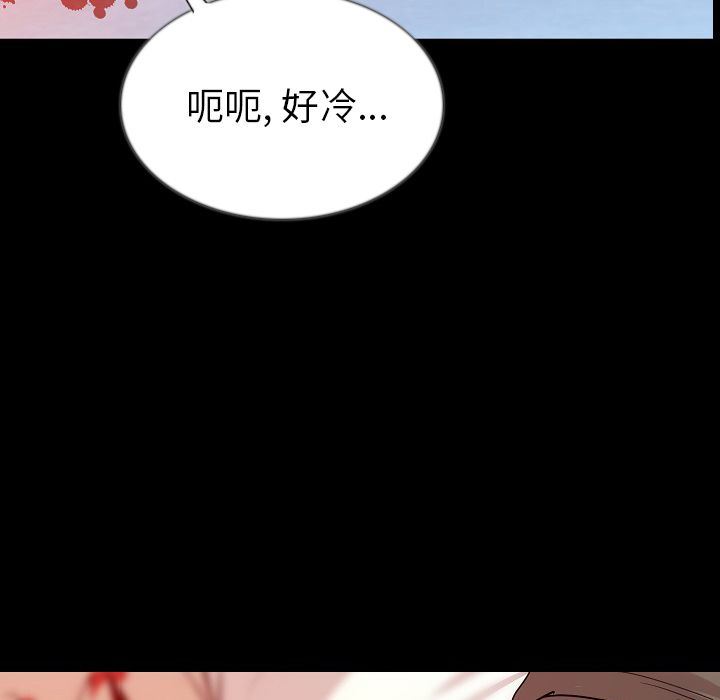 肉体:第47话-82