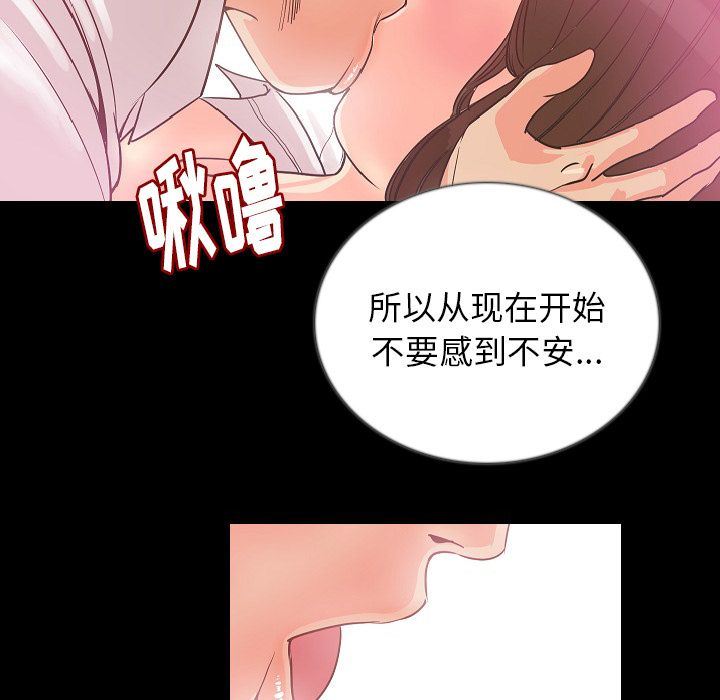 肉体:第48话-45