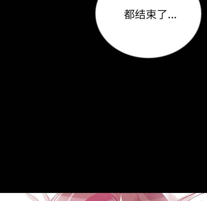 肉体:第48话-47