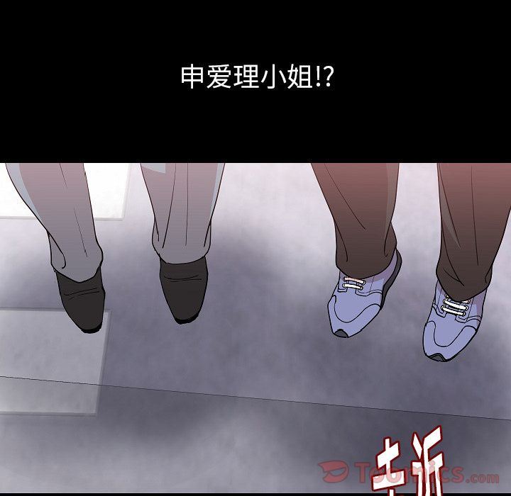 肉体:第48话-102